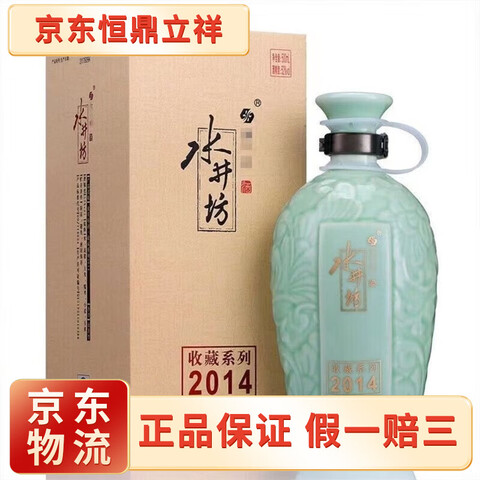 ˮˮ˺52ŨͰ׾ϰװ52500mL1ƿƿղ2014235Ԫ