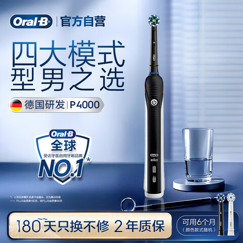 Oral-B/ŷB P4000綯ˢ3Dת 271.15Ԫ