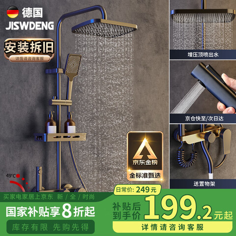 ԡװԡͷȫѹԡװûĵϴ199.2Ԫ