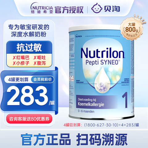 ţˮ̷Ӥ׶䷽̷800gţˮ̷1800g304Ԫ