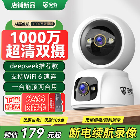 Ӫү1000ͷڼͥ360ǴҹwifiֻԶȫת161.1Ԫ