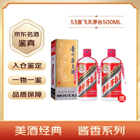ę́Ͱ׾ 53 500mL 1ƿ һһ Ƽ 53%vol 500mL 1ƿ 2425 3799Ԫ