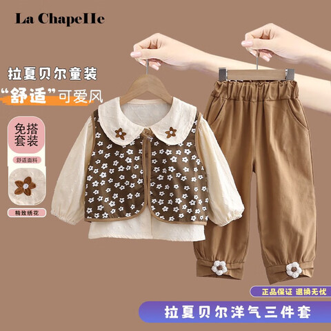 ڲLaChapelleıŮͯ䷭СɰʱװСŮ¿ɭϵͯװ++9080cm-90cm74Ԫ