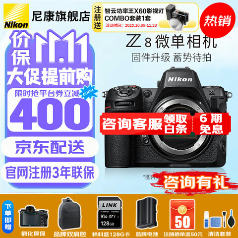 ῵Z8ȫ΢רҵ׼ԶԽ8KƵZ8128G++˫+ֻĤȡٷ