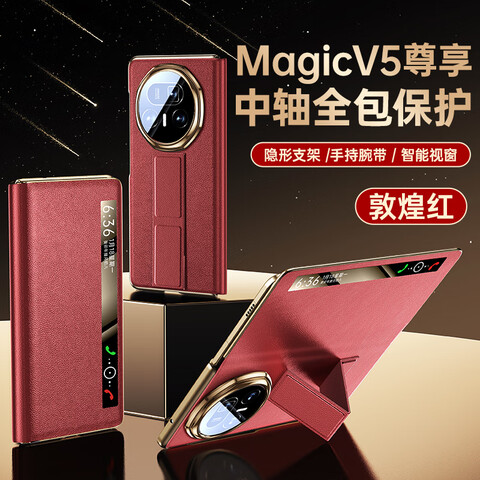 ڲáˤҫMagicv5ֻǻΪmagicv5۵ƤǱ֧񡾸Ӵ-˿·ػͺ132.1Ԫ