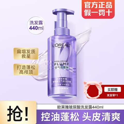 ŷϴˮŮʿװ˳ֹϴϲϴˮ440ml+39.9Ԫ