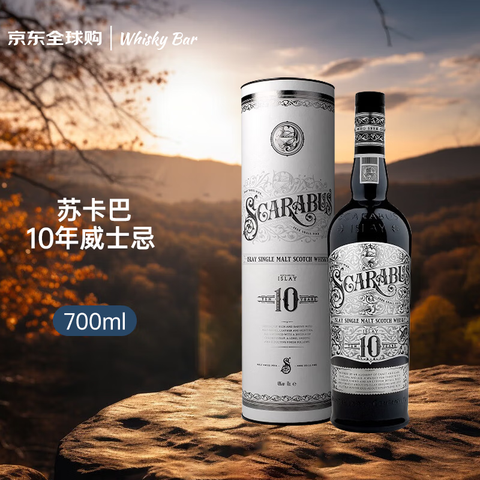 Scarabusտͺ10/׹ڷոһѿԭװʿɺʯ10700mlװ 124Ԫ
