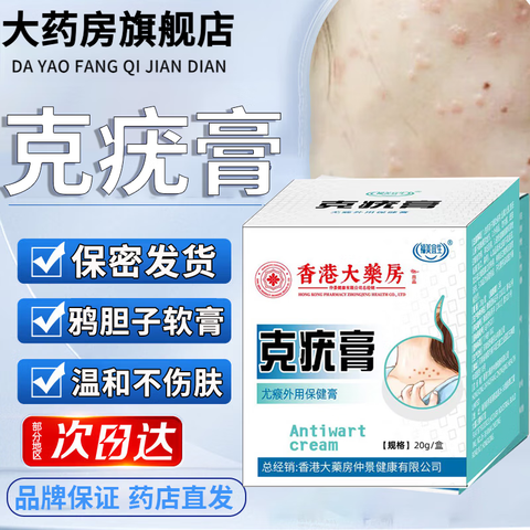 ڲ۴ҩ20g/ñȸҩֱƷ320g*3װ14.06Ԫ