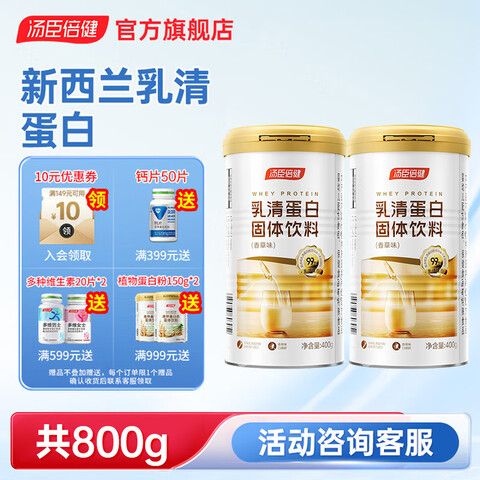 嵰׷۹400gζ׷Ůʷ˶ʳ嵰׷800g379Ԫ