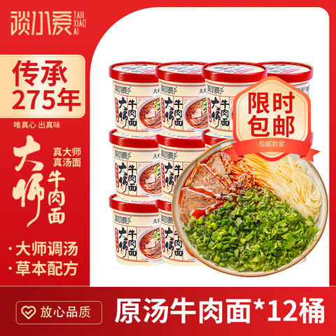 Ӫ̸СTANXIAOAIԭţ102g*12Ͱ淽ըʳҹ29.9Ԫ