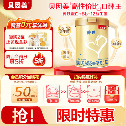 ������ݼ��0-6��Ӥ���䷽�̷�1�δ��800g���������������պ������� 115Ԫ