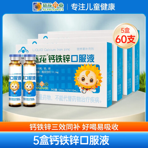 ڲСпڷҺͯ겹Ʋпһ˿ڷҺ12֧*560Ԫ