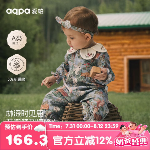 aqpa Ӥ 73166Ԫ