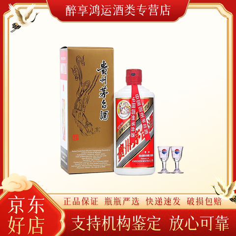 ę́MOUTAIę́53ȷę́500ml*2ƿͰ׾()53500mL1ƿڰ1497.51Ԫ