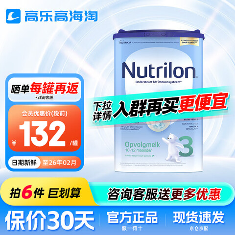 ŵţţֹӤ׶䷽ţ̷ۺԭװţ3800g1ޡѯͷȯ140.18Ԫ