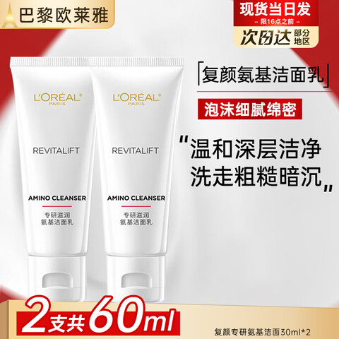 ŷϴ 30ml*216.56Ԫ