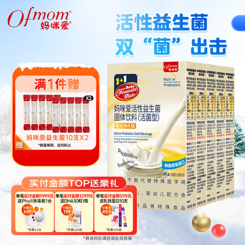 䰮  30֧87.5Ԫ
