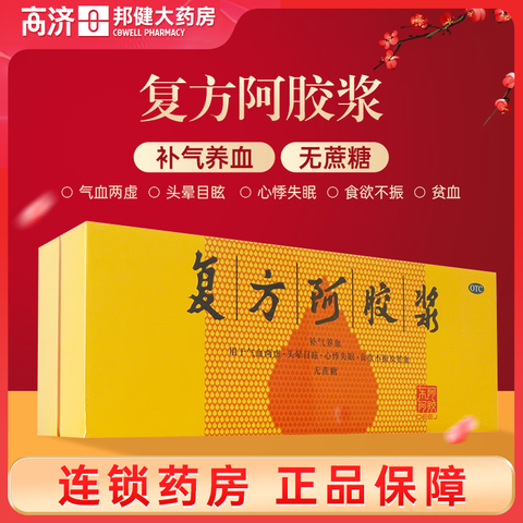    20ml*48֧/  1װѯҳŻݡ 210Ԫ