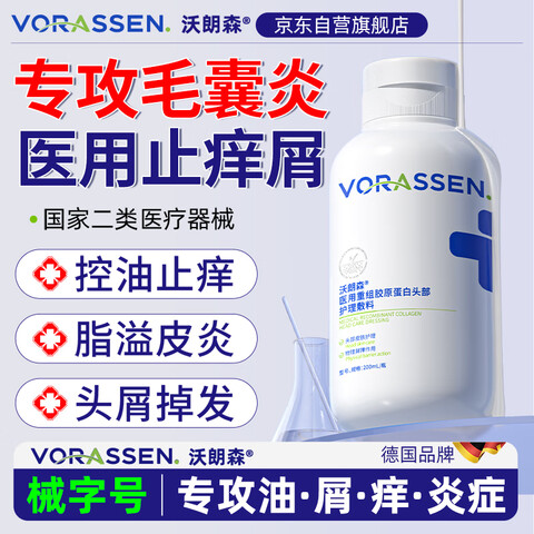 ɭ ҽëϴˮ ֬Ƥȥмֹ ͸ ҩ֤ 29.5Ԫ(ȯյ)