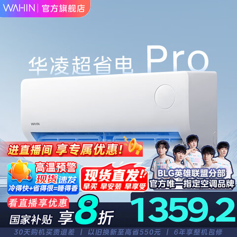  һ KFR-35GW/N8HA1-P 1.5ƥ ʡPro 1348.89Ԫ
