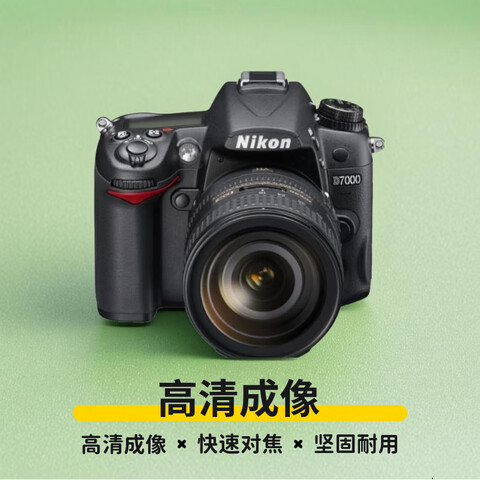 Nikon �῵ D7000/D5300/D90/D750/D7500/D5200 �����῵���� �῵D750 ���� 2869Ԫ