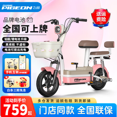 ڲɸFGFLYINGPIGEON綯¿ŮС¹綯г˴ͨڳ絥ֵƿȫ/ܿ/ϡǦ...1265.39Ԫ