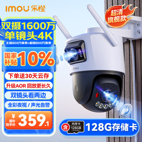 ӪֳֳȼͷTS7E-˫800ͷ4K˫360ǴҹӺ128G 399Ԫ