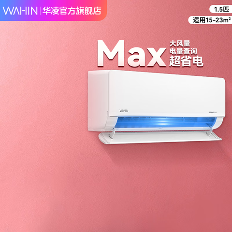 յ20%1.5ƥʡProյһЧƵůԾɻ¼ҵ1.5ƥһЧ35GW/N8HL1Max1662.1Ԫ