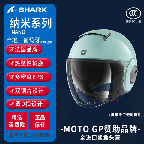 SHARKNANOĦгͷнֵŮļ˫ƬܽHE2802GRNXL559.65Ԫ