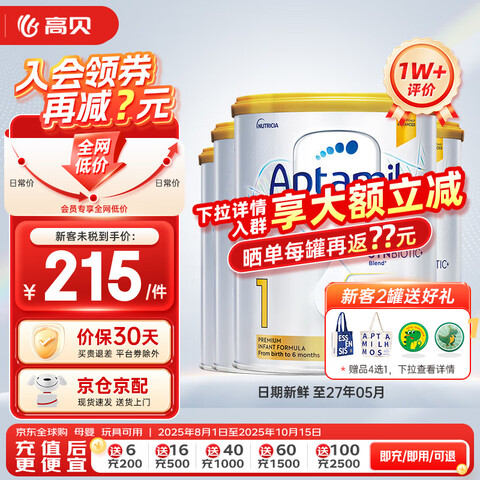 ް氮İ׽Ӥ׶̷۹ٷȨİ14900g 880Ԫ