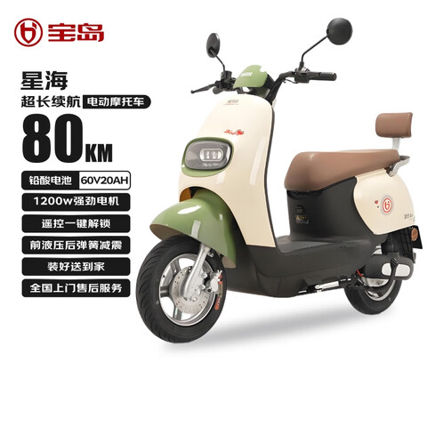 Ǻ綯Ħг 60V20Ahس80km۳˸һ1200Wʵ 1499Ԫ