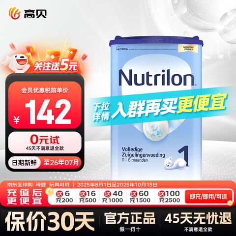 ţֹӤ׶䷽ţ̷ۺԭװţ1800g1ޡѯͷȯ158.73Ԫ
