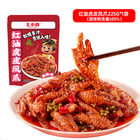С±ƤצԻƤצצͻƤצζ225g*114.9Ԫ
