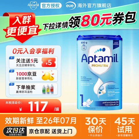 ¹ϵ̷ֹӤ׶䷽̷۰ԭװڡٷȨ10-6800g131.95Ԫ