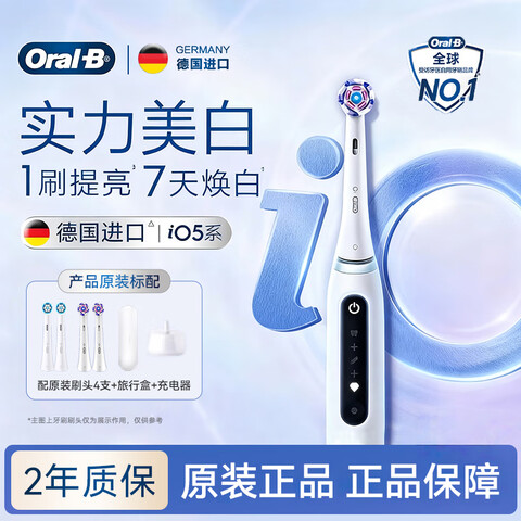 ŷ��B��Oral-B���綯��ˢ����P4000������������Ħ3D������ת�ڶ�Pϵ��Բͷ��������Ů������������Ϧ������iO5���ذ�-��ȫ��װ����4ˢͷ��