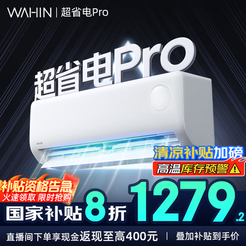  һ 1.5ƥ ʡPro KFR-35GW/N8HA1-P1272.95Ԫ