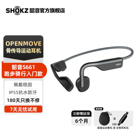 Aftershokz/ S661  Ǵ  431.66Ԫ