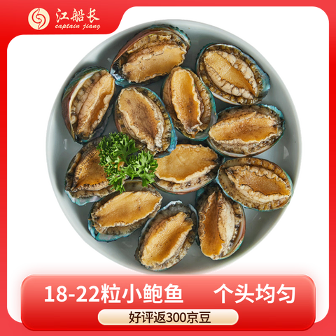 Ӫ䶳㾻160g(18-22)װտʳĺ17.9Ԫ