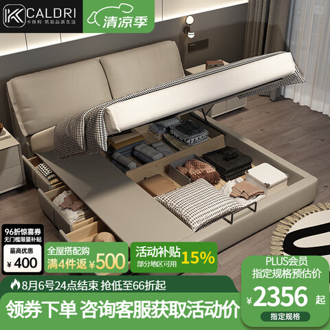 ������������䴲�ִ���Լ��Ƥ�����Դ�˫�˴����ɸ��䴢��Ƥ�մ������棺�����Ƶ�����ѹ�ṹ1800mm*2000mm