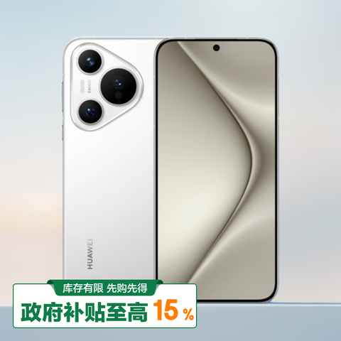 HUAWEIPura70Ҳ500ԪΪp70콢ֻٷĵڶزΪֻѩ12GB+512GBϢ桿ٷ 4248Ԫ