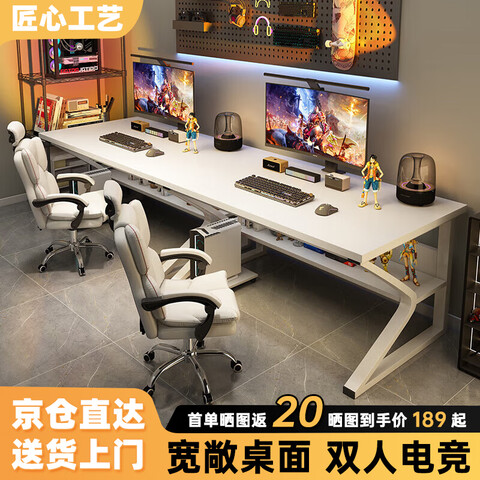 ڲƷ˫˵羺̨ʽð칫²Ź̨ӡC˫λ°200CM239Ԫ