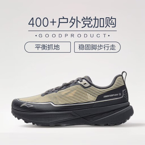 李宁（LI-NING）行景SE | 户外徒步鞋男女同款25夏季减震回弹户外运动鞋AHCV037 238元