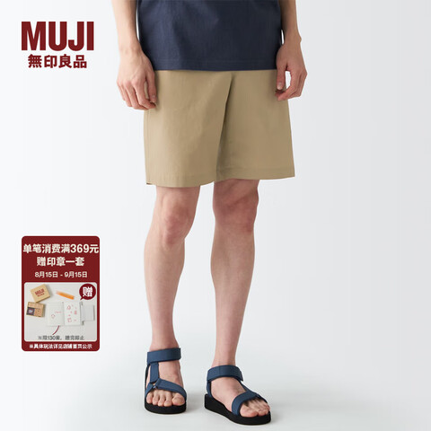 ӡƷ MUJI ʽ ˮϴ ̿ж̿пļȫAED14A2S ɫ S 80Ԫ