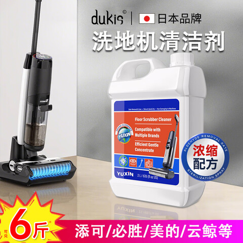 ڲӪཿϴػҺϵɨػרϴͨõ׷ʯͷ2L39.59Ԫ