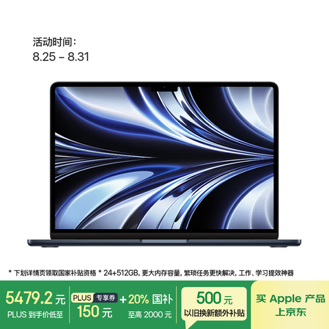 ӪApple/ƻAIʼǱ/24G+512GMacBookAir13.6ӢM2(8+10)ѧϰ칫ҹɫZ1HN0CH/A5292.01Ԫ