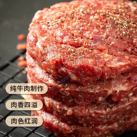 ���޽��ڰ���˹ԭ��ţ�������������ʺ���������Ʒ�޵��۰���˹ԭ��ţ���100g*5Ƭ 34Ԫ