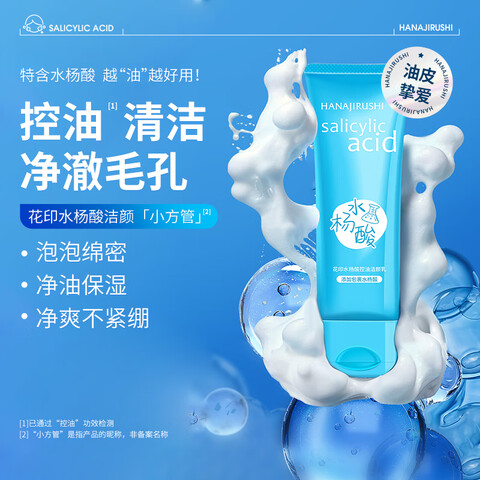 ӡϴ鱣ʪŮʿĭϸͱʪӡˮϴ120g35.55Ԫ
