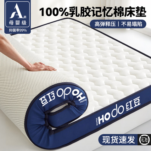 ڲ춹ҷ齺1.5x2ᵥ˼ϯ˼汻̵춹˫ƴ-Լ6cm150*200cmļá88Ԫ