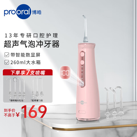 ��𩣨prooral����������Я����ϴ������ϴ���������������ݽ�����ˮ���������������������ĸ��������5025pro���|7֧����|260mlˮ��|�������� 139Ԫ