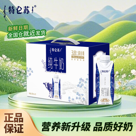 ţλøȫ֬ţ250ml*10ƿ3.8gӪװ1װ49.9Ԫ